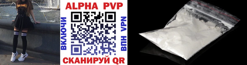 A-PVP СК  Ирбит 