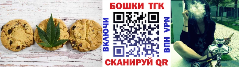 кракен зеркало купить закладку Ирбит Canna-Cookies марихуана