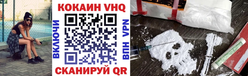 Cocaine Fish Scale  наркотики  Ирбит 