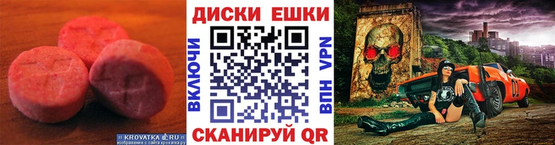 Экстази mix  закладка  гидра онион  Ирбит 
