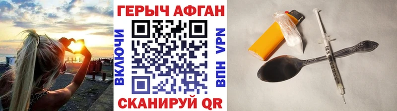 ГЕРОИН гречка  Ирбит 