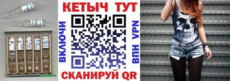 где купить наркоту  Ирбит  Кетамин VHQ 