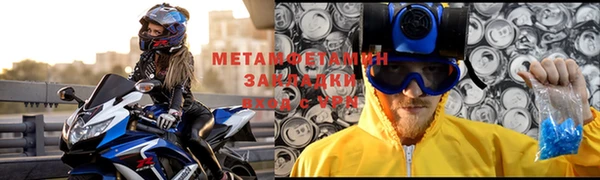 марихуана Дмитров