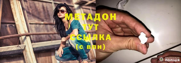 кокаин VHQ Армянск