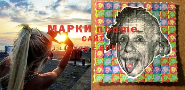 метамфетамин Заводоуковск