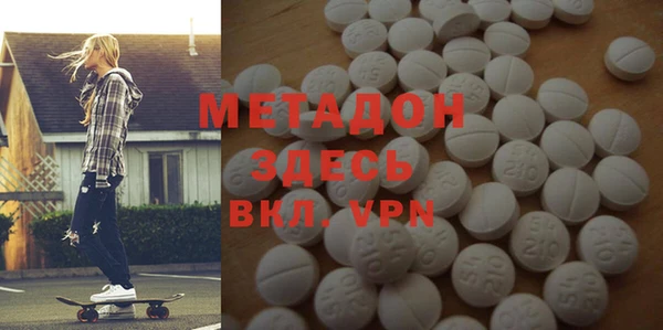 кокаин VHQ Армянск