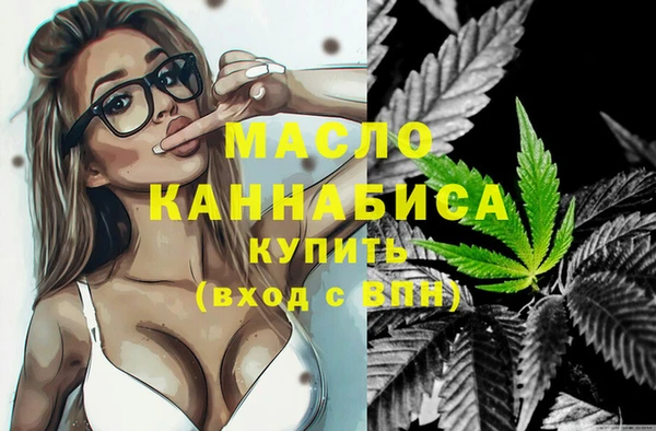 тгк Арсеньев