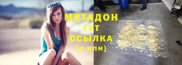 ALPHA PVP Аркадак
