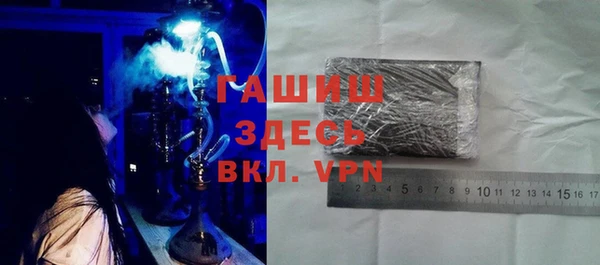 тгк Арсеньев