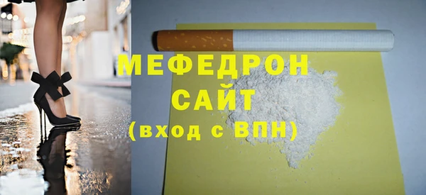 тгк Арсеньев