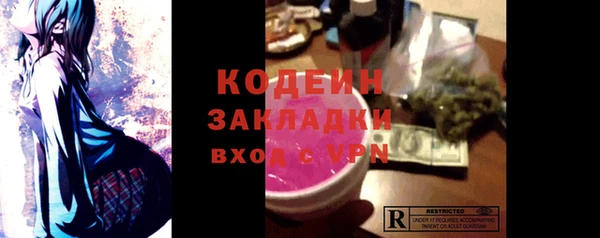 трава Заволжье