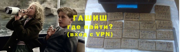 ALPHA PVP Аркадак