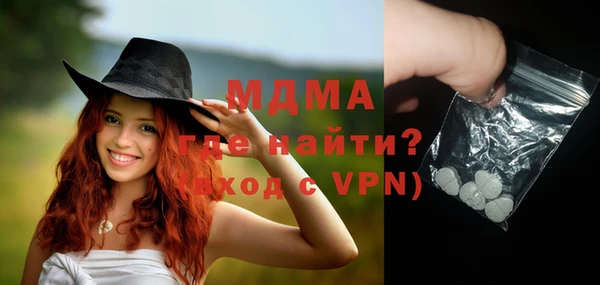 кокаин VHQ Армянск