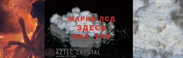 ALPHA PVP Аркадак