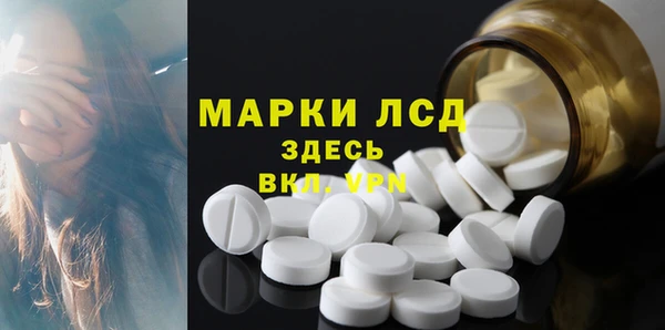 кокаин VHQ Армянск