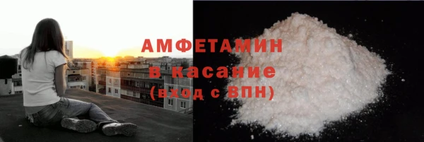 тгк Арсеньев