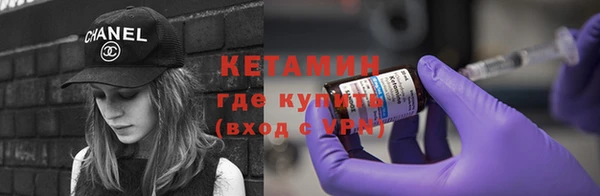 тгк Арсеньев
