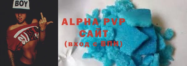 ALPHA PVP Аркадак