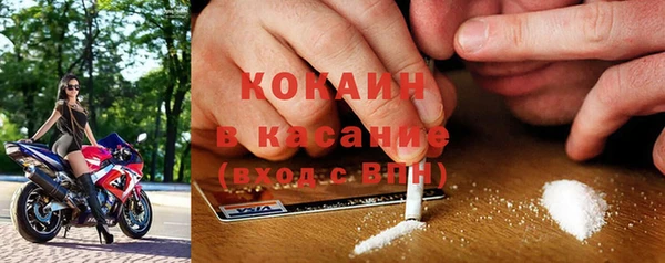 тгк Арсеньев