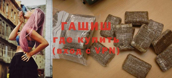 кокаин VHQ Армянск