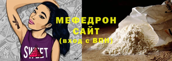 кокаин VHQ Армянск