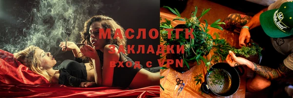 ALPHA PVP Аркадак