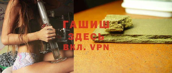 тгк Арсеньев