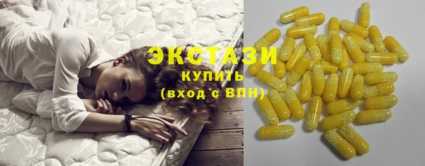кокаин VHQ Армянск