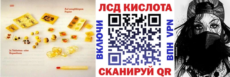 где купить   Ирбит  Лсд 25 экстази ecstasy 