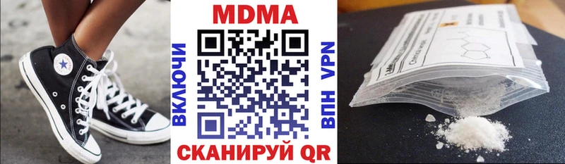 MDMA crystal  Ирбит 