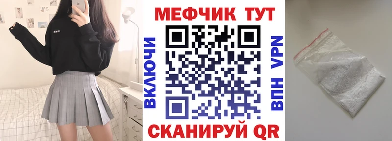 Меф кристаллы Ирбит