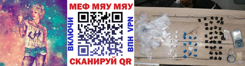 МЕФ кристаллы  hydra tor  Ирбит 