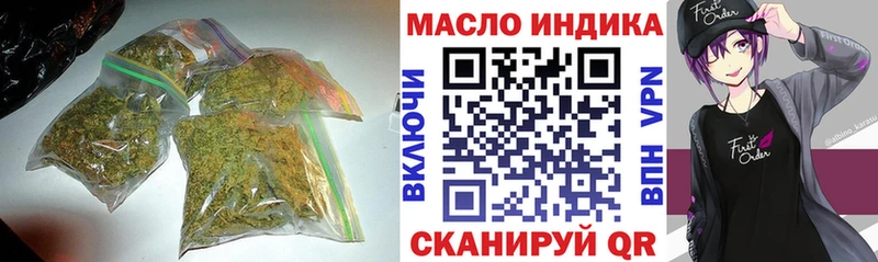 наркошоп  Ирбит  MEGA ТОР  Дистиллят ТГК жижа 